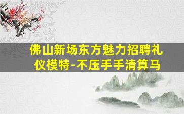 铁岭KTV招聘