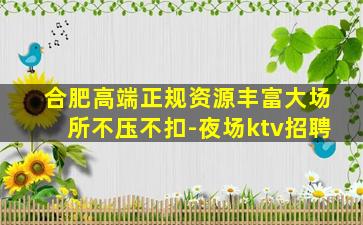 荆州酒吧招聘