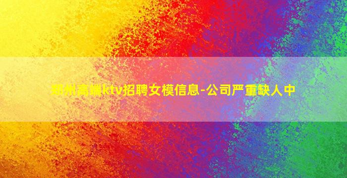 西安酒吧招聘